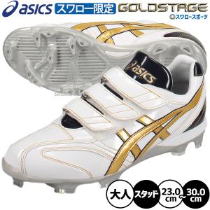 proedge 野球 SSK プロエッジ ウェア ウエア 上下セット セットアップ