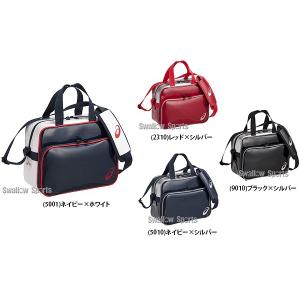 アシックス ベースボール ASICS バッグ バック エナメルミニショルダー BEA462 野球部 野球用品 スワロースポーツ