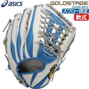ゴールドステージ アシックス/オーダーグラブ/ARGP51モデル/外 ゴールドステージ アシックス/オーダーグラブ/ARGP51モデル/外