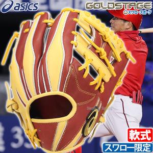 ミズノプロ スピードドライブテクノロジー 硬式 内野手 グローブ 野球 hachimorisports_1ajgh1200347