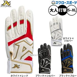 エスエスケイ（SSK） SSJM201F 6047 野球 少年軟式 ミット スーパー