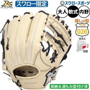 Wilson（ウイルソン） 野球 ウィルソン 軟式ファーストミット Wilson