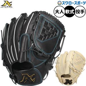 MIZUNO（ミズノ） 軟式用ミズノプロClassic 投手用 サイズ11 左投用