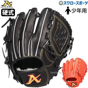 中古品 すみれスポーツ 硬式 内野手用グローブ 刺繍入り 2678 中古品 すみれスポーツ 硬式 内野手用グローブ 刺繍入り 2678