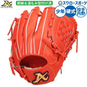 MIZUNO（ミズノ） 野球 ミズノプロ 防具 セット エルボーガード フット