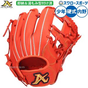ハタケヤマ（HATAKEYAMA） 野球 オイル グローブ ミット専用保革