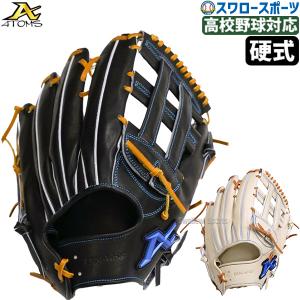 ハイゴールド　硬式野球グローブ 湯もみ済 hig-okg-3106kz_1.jpg