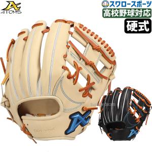 アトムズ グローブ 大人 一般 限定軟式グローブ 牧秀悟モデル