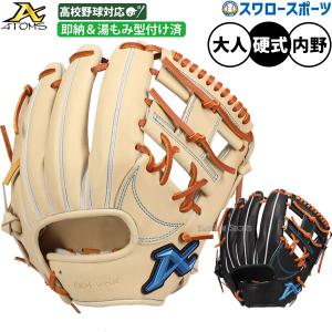 MIZUNO（ミズノ） 野球 グローブ 硬式 ミズノプロ 硬式グローブ グラブ