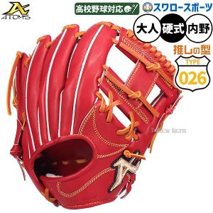 タマザワ（TAMAZAWA） 野球 玉澤 硬式グローブ グラブ ピッチャー 投手