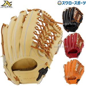 アトムズ　硬式オーダーグラブ 楽天市場】野球 アトムズ ATOMS 硬式オーダーグラブ オーダー