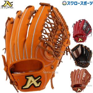 野球 ATOMS アトムズ 硬式グローブ グラブ Professional Line 浦上