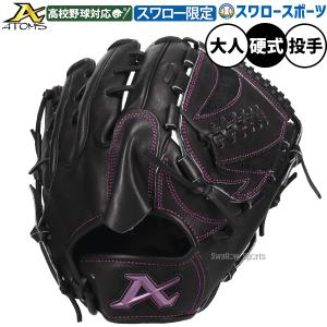 アシックス アメグラブ トレーニンググローブ asics 【野球・ソフト