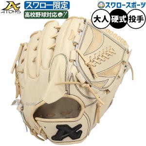 UNDER ARMOUR（アンダーアーマー） 野球 ウェア ウエア 上下セット