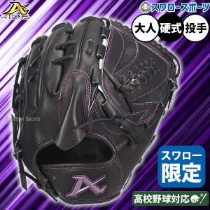 タマザワ（TAMAZAWA） 【湯もみ型付け込み/代引、後払い不可 】野球