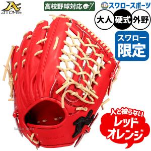 己極 野球 グローブ 軟式 ハイゴールド 軟式ミット キャッチャーミット