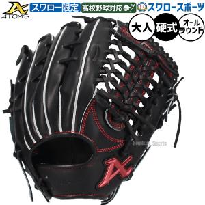 ATOMS 野球 アトムズ 硬式グローブ グラブ 大人用 一般用 NEO GLOBAL