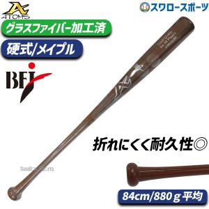 アトムズ硬式木製バット 楽天市場】＼24日P10倍・25日P5倍／ 野球 アトムズ ATOMS 硬式