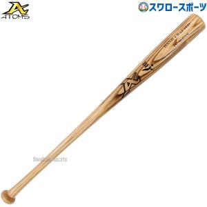 あすつく 限定 アトムズ ATOMS 硬式 木製 バット BFJマーク入り ホワイトアッシュ 焼き 85cm 860g平均 ATA-2 クリスマスプレゼント 野球用品 スワロースポー
