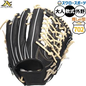 Wilson（ウイルソン） 野球 グローブ 軟式 ウィルソン ウィルソン