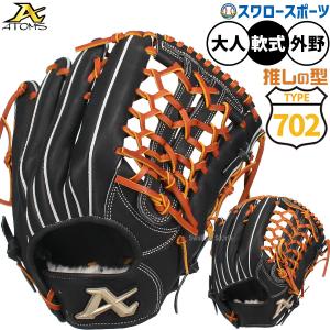 久保田スラッガー（KUBOTA SLUGGER） 野球 ウェア ウエア ジャージ