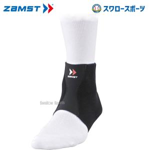 野球 ザムスト ZAMST 足部サポーター FA-1 足首 L 370103 設備・備品