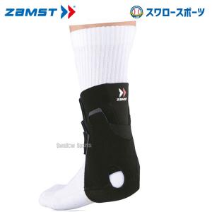 ザムスト ZAMST AT-1 アキレス腱 L 370903 設備・備品 野球部