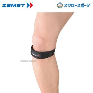 野球 ザムスト ZAMST 足部サポーター JKバンド L 371003 設備・備品 野球部 野球用品 スワロースポーツ｜swallow4860jp