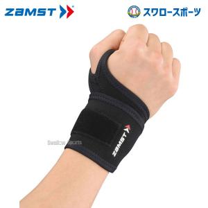 野球 ザムスト ZAMST 手首サポーター リストラップ