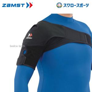 野球 ザムスト ZAMST 腕・肩部サポーター ショルダーラップ S 374801 設備・備品 野球部 野球用品 スワロースポーツ｜swallow4860jp