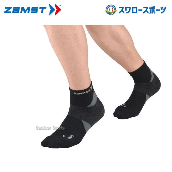 ＼9(日)最大ポイント16倍／ 野球 ザムスト ZAMST 足部サポーター HA-1 ショート BL...