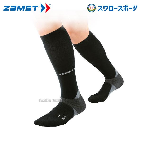 ＼9(日)最大ポイント16倍／ 野球 ザムスト ZAMST HA-1コンプレッションL 375403...