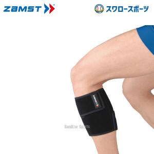 ザムスト ZAMST CS-1 ふくらはぎ L 377103 設備 備品 野球部 野球用品 スワロースポーツ