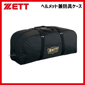 野球用バッグ ケース ランキングtop31 人気売れ筋ランキング Yahoo ショッピング