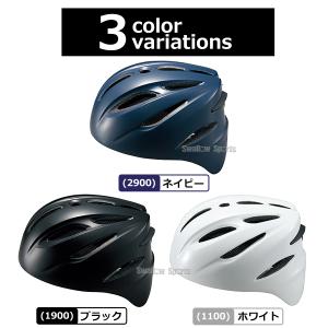 野球 ゼット キャッチャー ヘルメット 硬式用...の詳細画像1