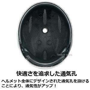 野球 ゼット キャッチャー ヘルメット 硬式用...の詳細画像2