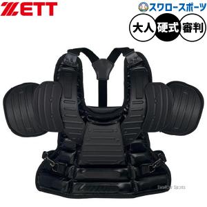 プロステイタス 【湯もみ型付け込み/代引、後払い不可 】野球 ゼット