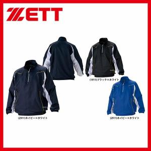 ゼット（ZETT） 野球 防寒着 ウェア 上下 トレーニングウエア 長袖