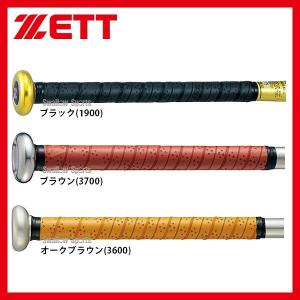 野球 ゼット ZETT ノンスリップ グリップテープ BTX1280