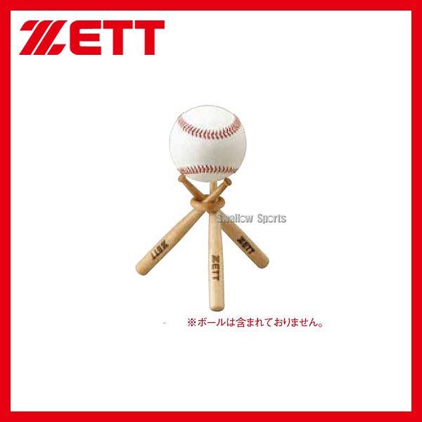 ＼26(日)最大ポイント16倍／ 野球 ゼット ZETT 飾りバット BTX16 設備・備品 ZET...