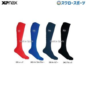 ザナックス 野球 ソックス 5本指 一般用 BUS-151K ウエア ウェア Xanax 靴下 野球部 野球用品 スワロースポーツ