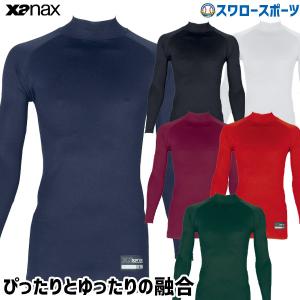 ザナックス ハイネック 長袖 ぴゆったりシリーズ アンダーシャツ BUS-593 ウエア ウェアXanax 野球部 メンズ 野球用品 スワロースポーツ 国産