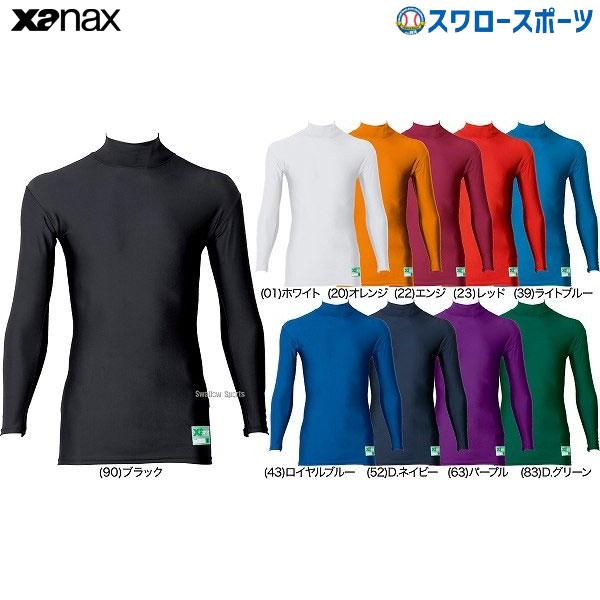 野球 アンダーシャツ 長袖 ザナックス ハイネック パワー 吸汗速乾 BUS-721 ウエア ウェア...