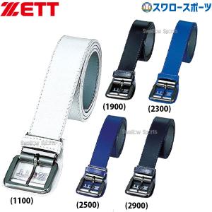 ベルナルド 16cm 2枚セット L110233 1306877 ZGAQ02892 AT457280 T116820 Retentor do Semi