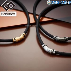 ワールドペガサス（WORLD PEGASUS） 野球 ザオラル・リカバリー