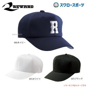 レワード キャップ CP-142 野球ウェア 帽子 六方型キャップ 一般用
