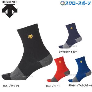 デサント DESCENTE 5本指ショートソックス 野球 C-8702