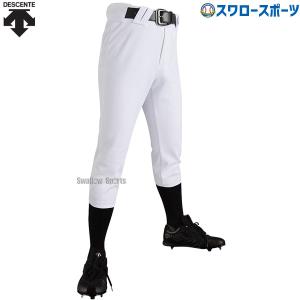 野球 デサント ユニフォームパンツ ズボン HQ-UNIFITPANTS レギュラーシルエット DB-1040P DESCENTE｜swallow4860jp