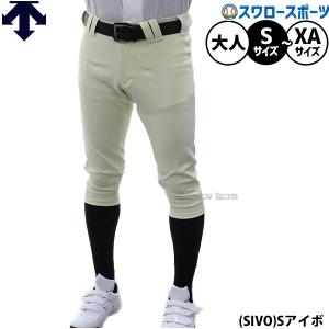 DESCENTE（デサント） ユニフィットパンツプラス ショートフィット