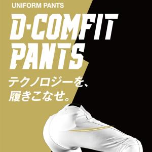 野球 デサント ユニフォームパンツ 下 パンツ...の詳細画像2
